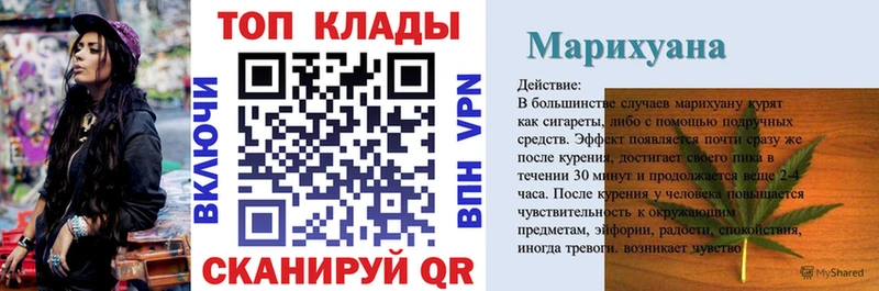Где найти наркотики Петровск СОЛЬ Меф ГАШ Конопля Кокаин