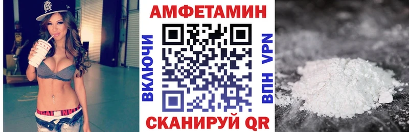 Amphetamine Розовый  цена   Петровск 