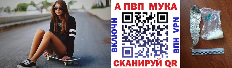 APVP Crystall  Петровск 