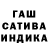 Гашиш хэш Yura Kulik