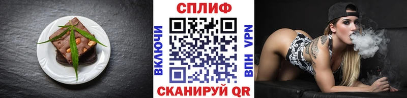 Печенье с ТГК марихуана  Петровск 
