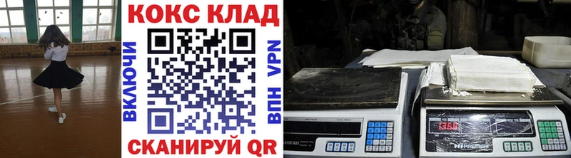 COCAIN 99%  цена наркотик  Петровск 