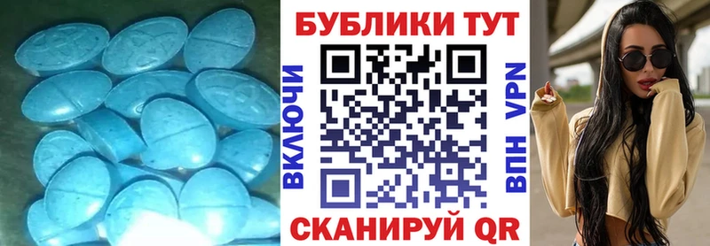 ЭКСТАЗИ Philipp Plein  Петровск 