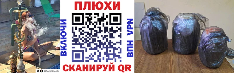 ГАШ VHQ  купить наркоту  Петровск 
