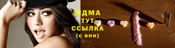 марихуана Нязепетровск