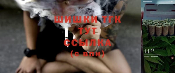 мефедрон мука Нягань