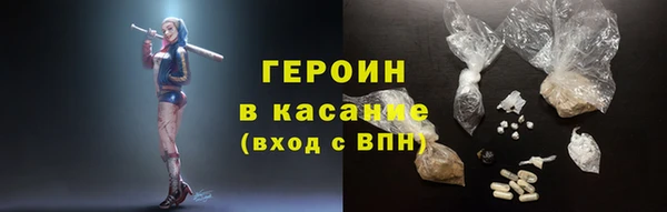 герыч Алзамай