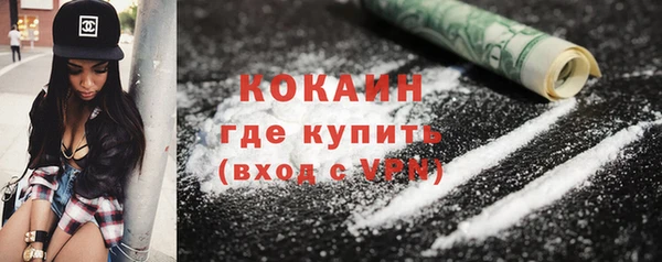 мяу мяу кристалл Осташков