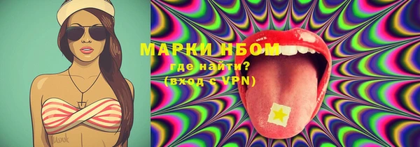 марихуана Алексеевка