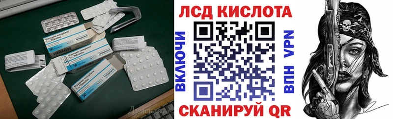 LSD-25 экстази ecstasy  hydra ссылки  Петровск 