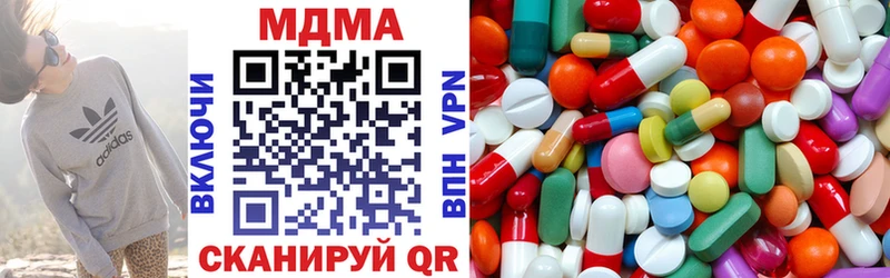 MDMA crystal  где купить наркотик  Петровск 