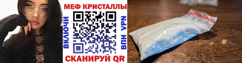 МЕФ VHQ  наркошоп  маркетплейс какой сайт  Петровск  гидра как войти 