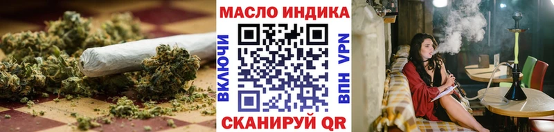 ТГК концентрат где продают Петровск
