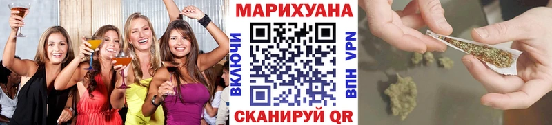 Бошки Шишки индика  как найти наркотики  Петровск 